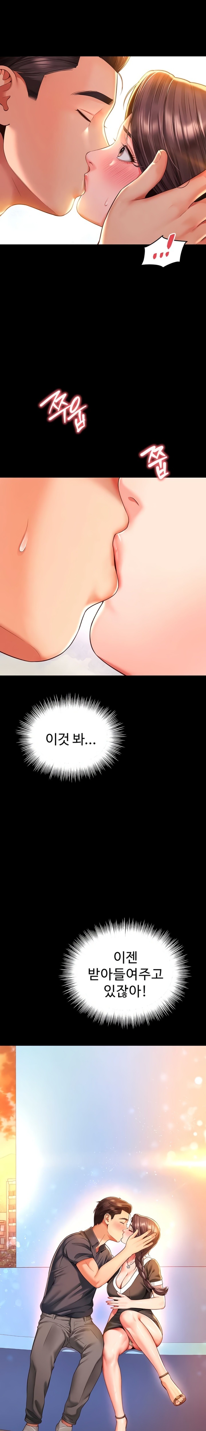 Mother and Daughter’s Home Raw Chapter 5 - Page 19