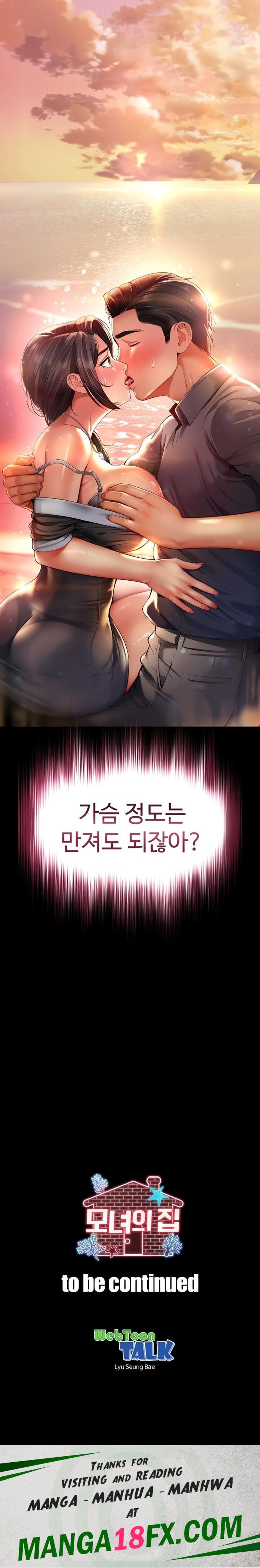 Mother and Daughter’s Home Raw Chapter 5 - Page 27