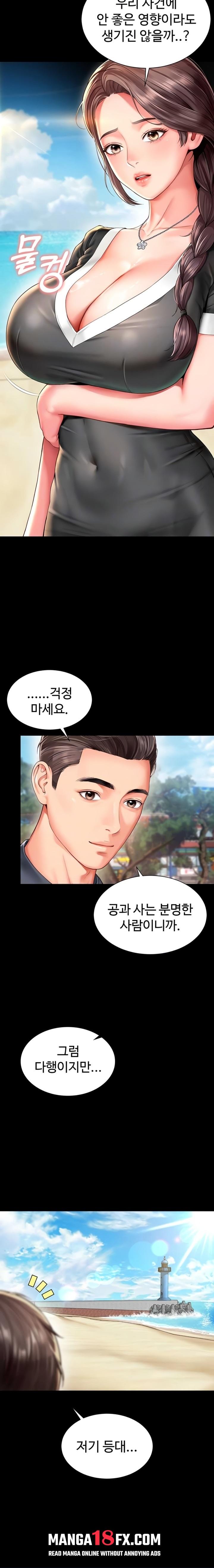 Mother and Daughter’s Home Raw Chapter 5 - Page 6