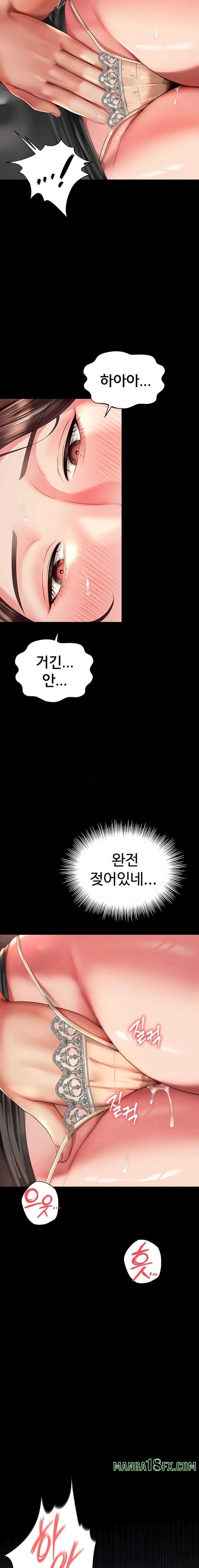 Mother and Daughter’s Home Raw Chapter 6 - Page 22