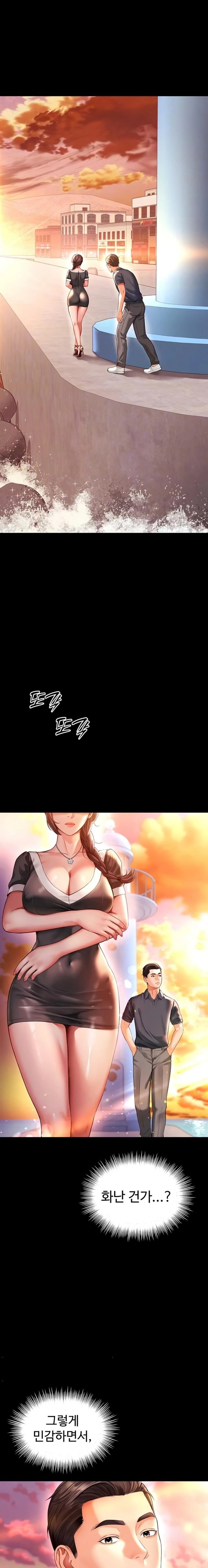 Mother and Daughter’s Home Raw Chapter 6 - Page 4