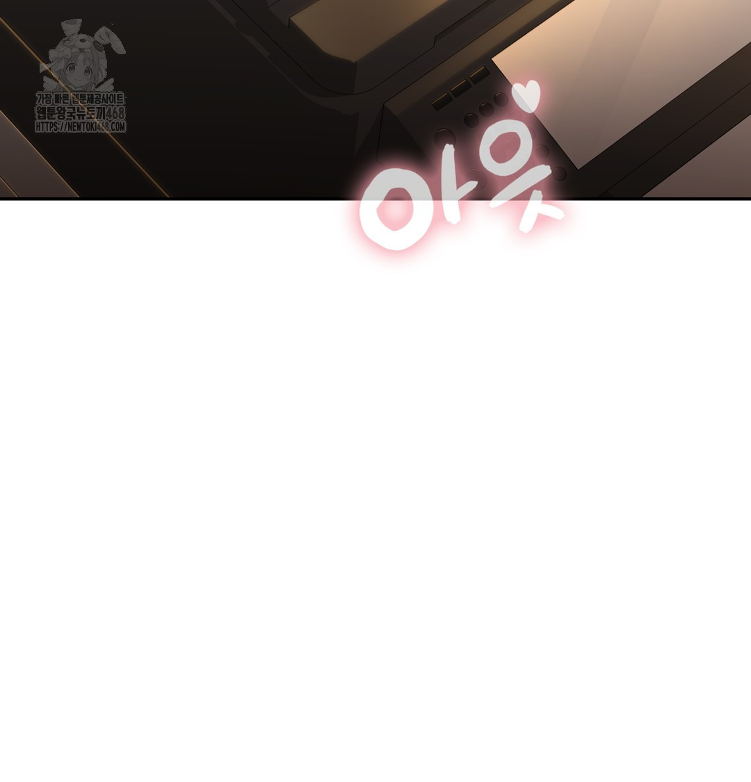 I Can’t Stand It, Sister-in-Law Raw Chapter 1 - Page 115