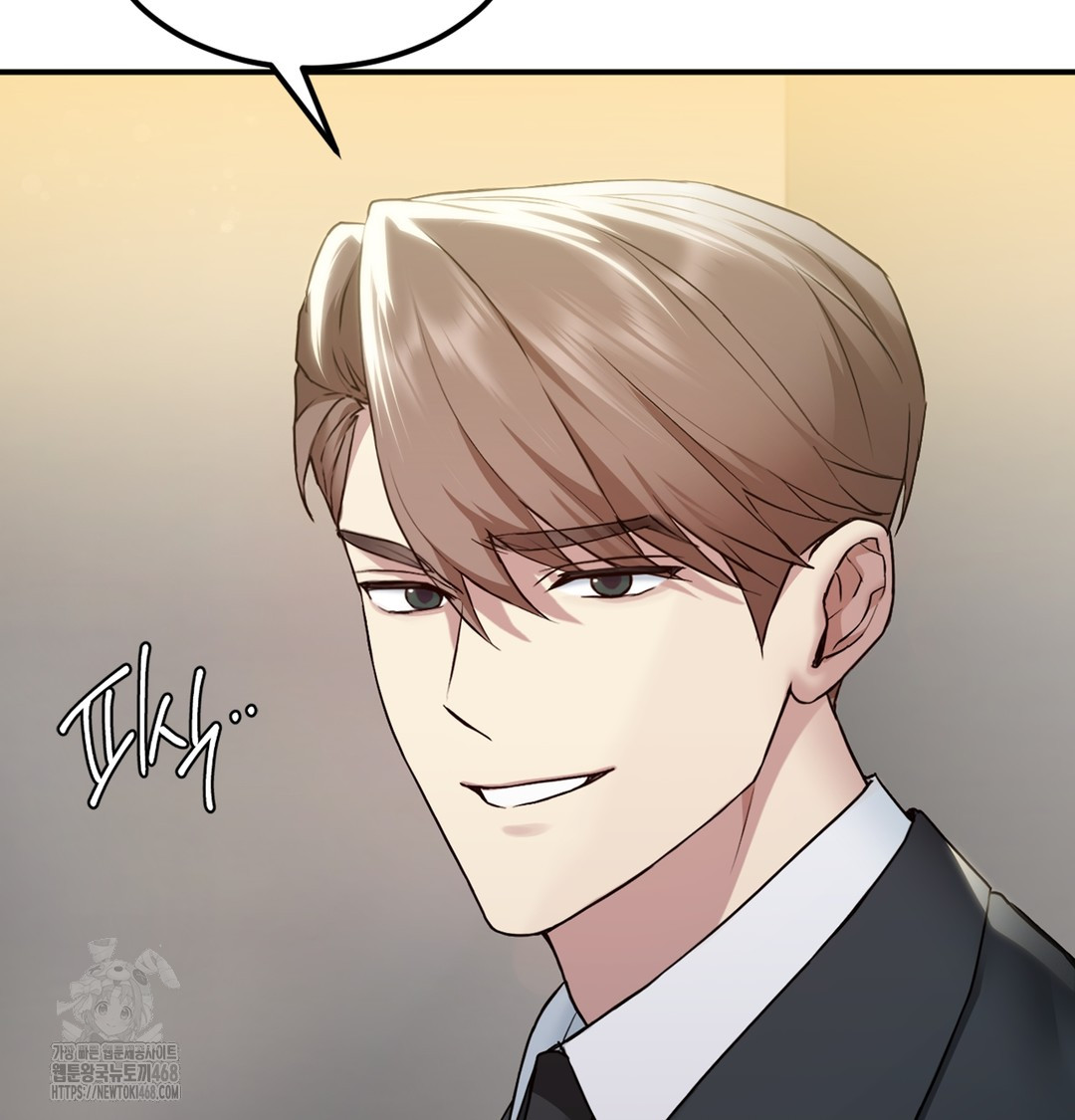 I Can’t Stand It, Sister-in-Law Raw Chapter 1 - Page 158