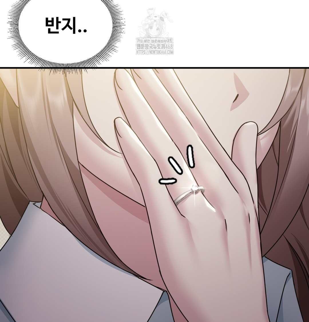 I Can’t Stand It, Sister-in-Law Raw Chapter 1 - Page 162