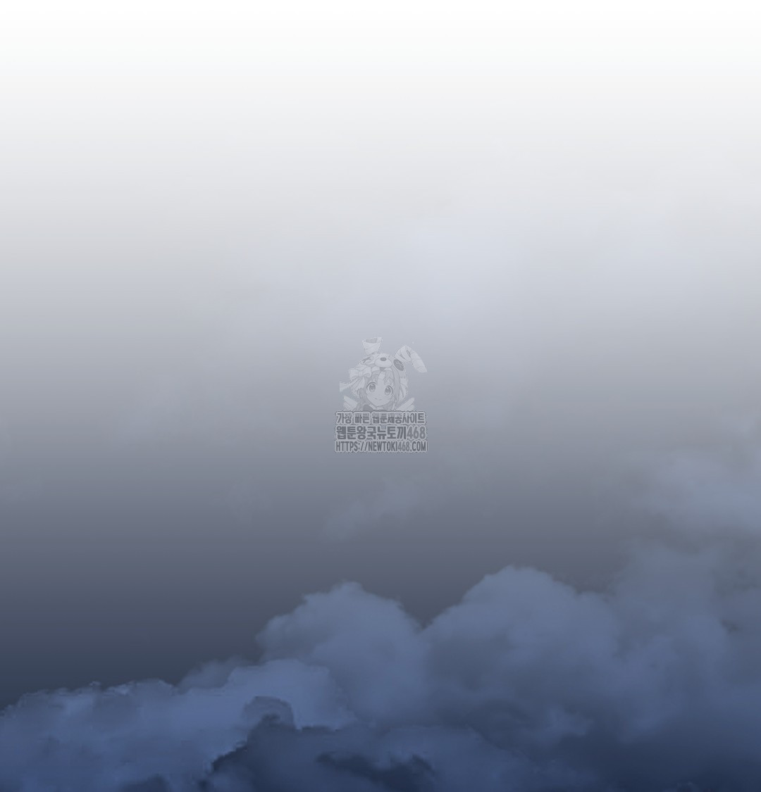 I Can’t Stand It, Sister-in-Law Raw Chapter 1 - Page 167