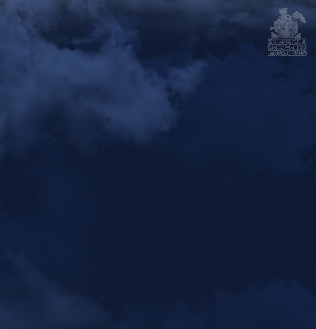 I Can’t Stand It, Sister-in-Law Raw Chapter 1 - Page 168