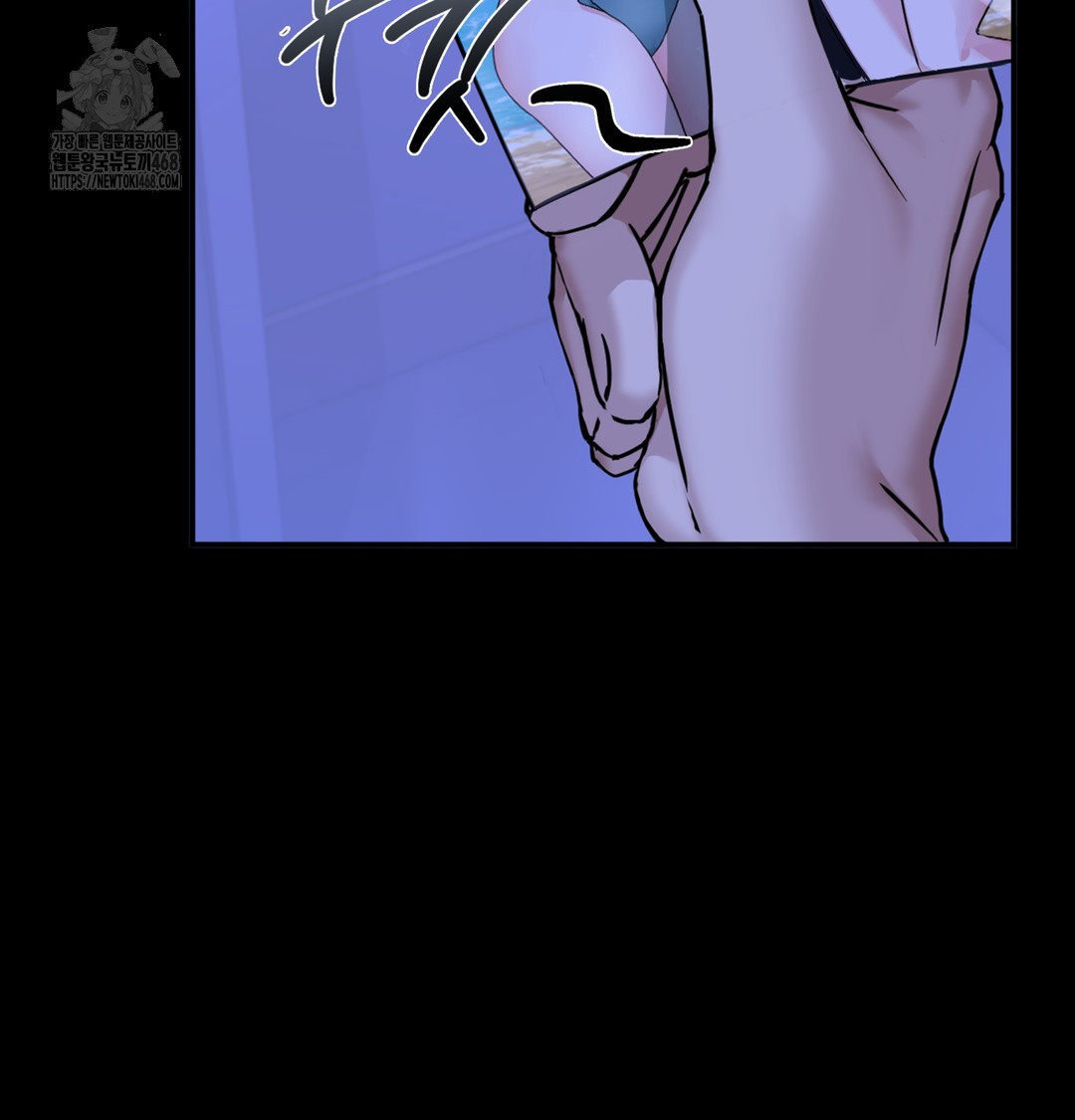 I Can’t Stand It, Sister-in-Law Raw Chapter 1 - Page 17