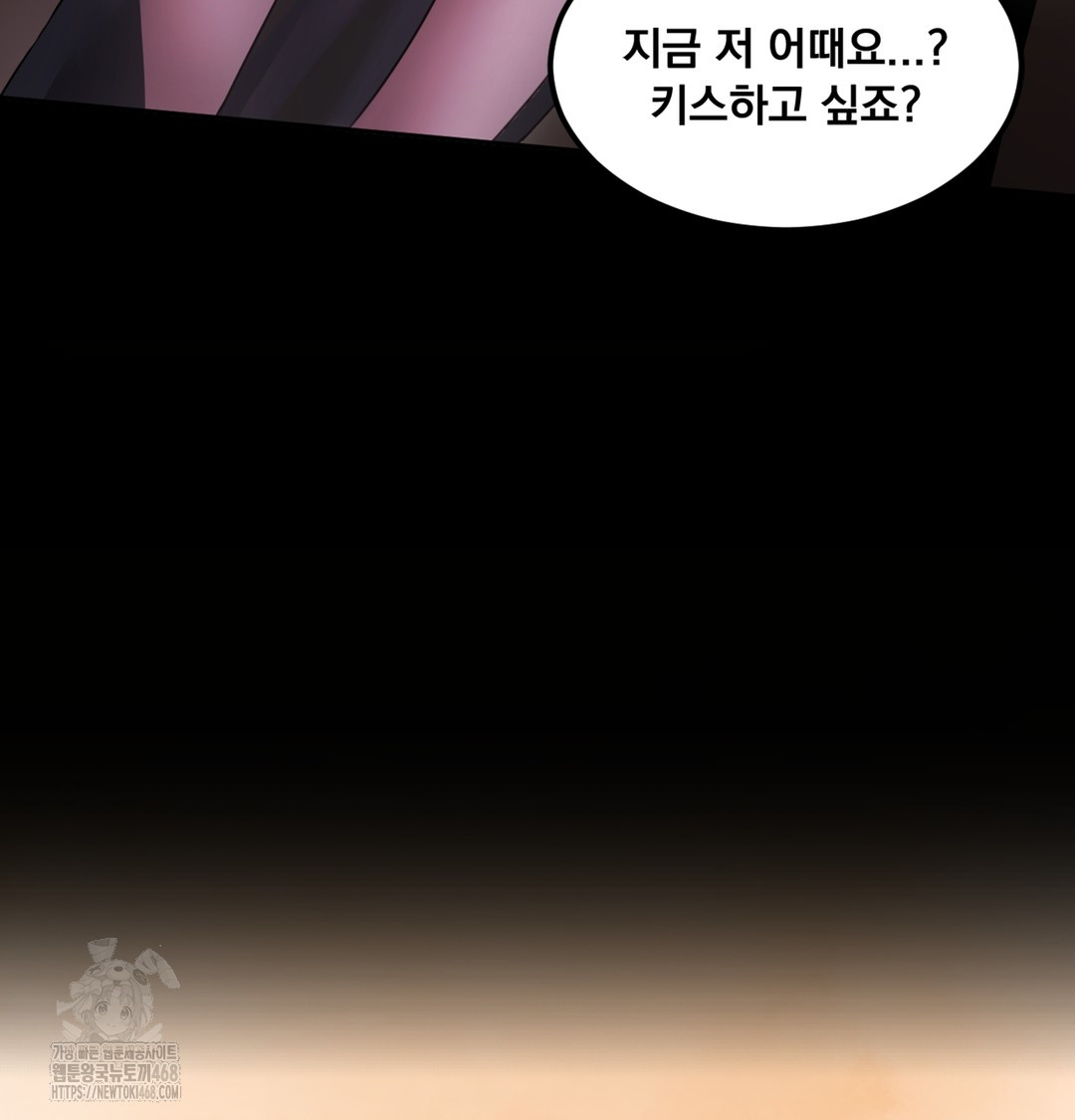 I Can’t Stand It, Sister-in-Law Raw Chapter 1 - Page 184