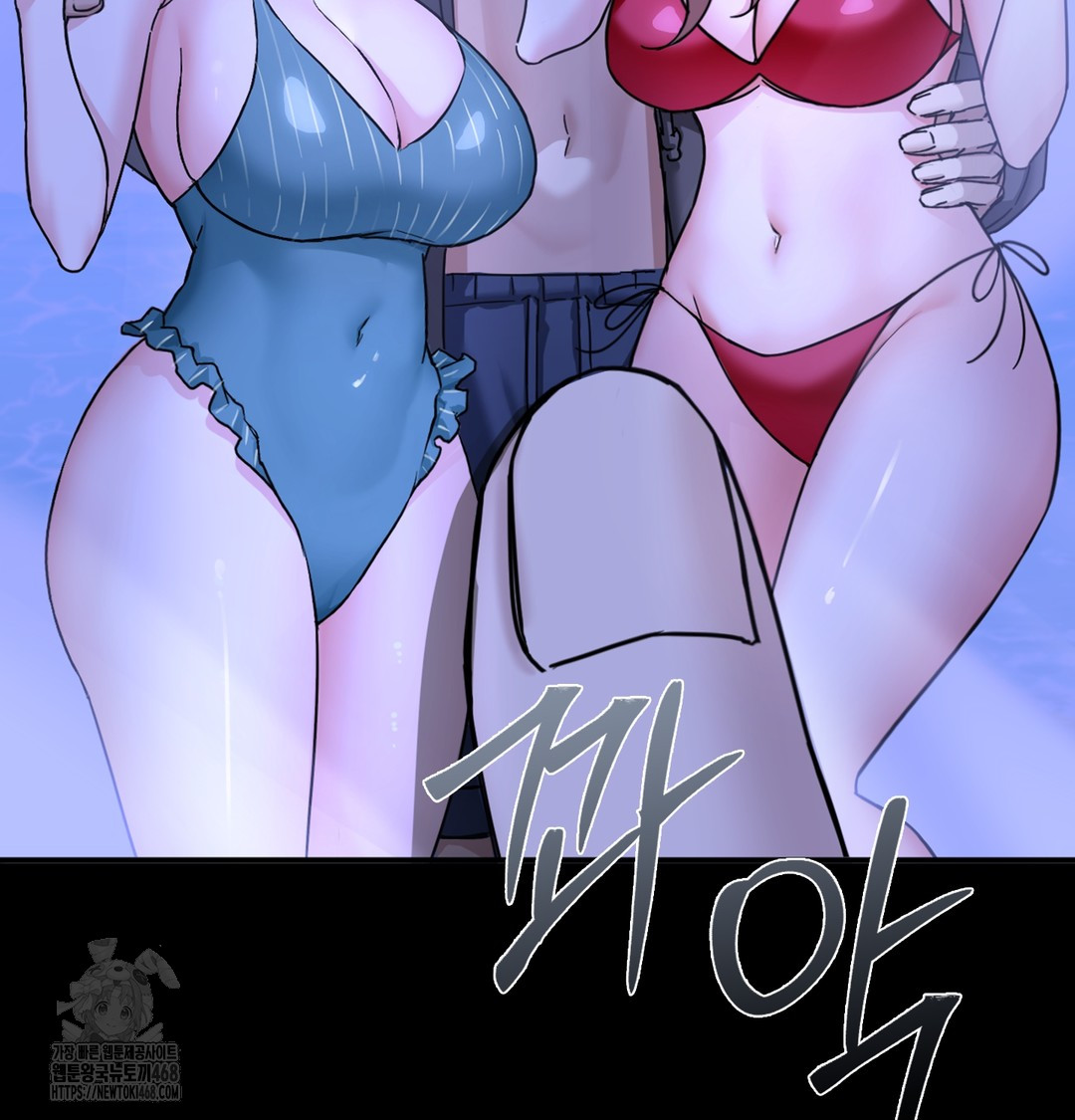 I Can’t Stand It, Sister-in-Law Raw Chapter 1 - Page 19