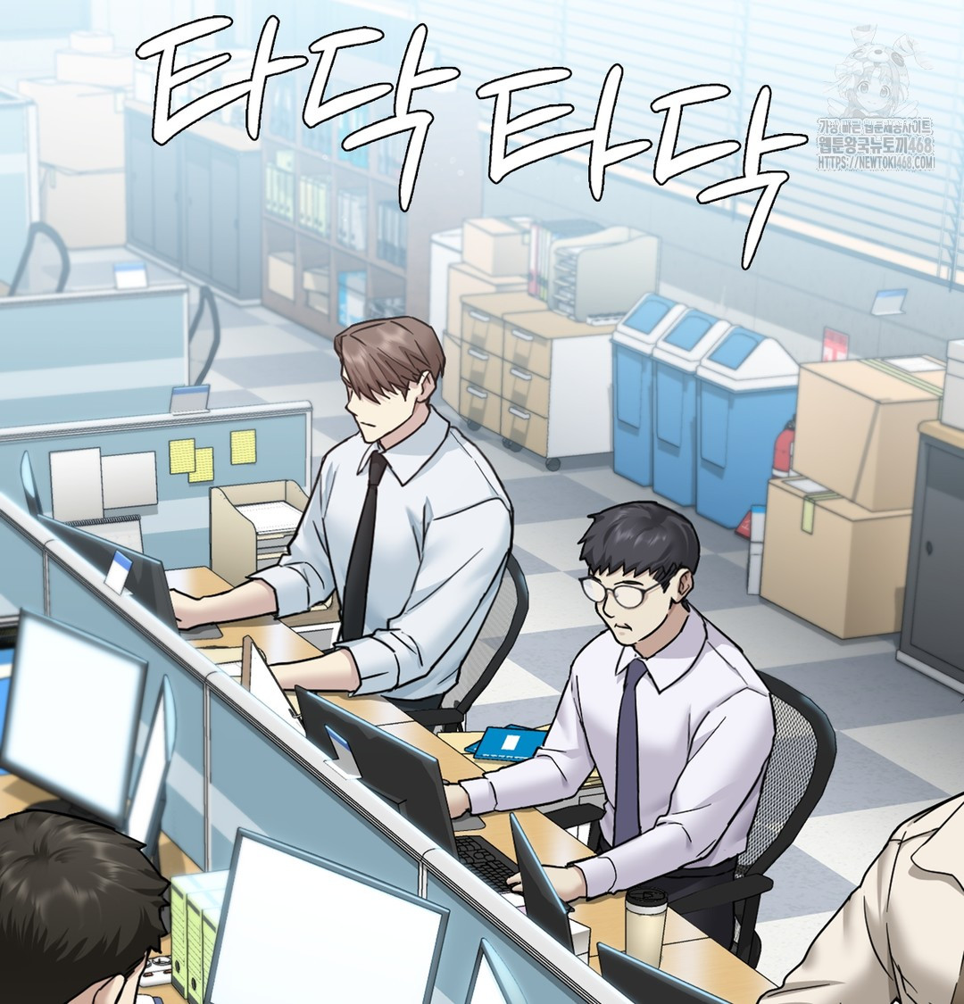 I Can’t Stand It, Sister-in-Law Raw Chapter 1 - Page 236