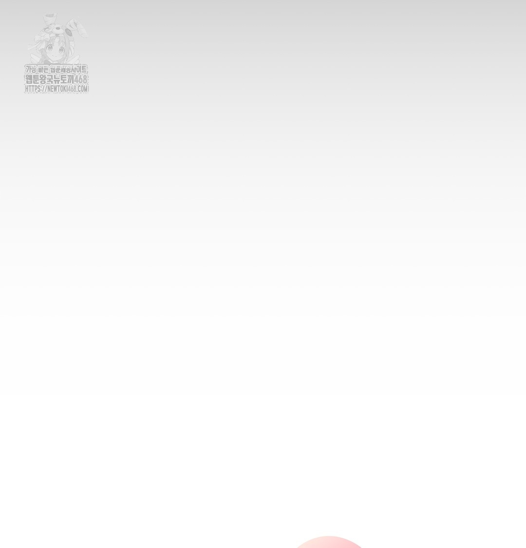 I Can’t Stand It, Sister-in-Law Raw Chapter 1 - Page 25