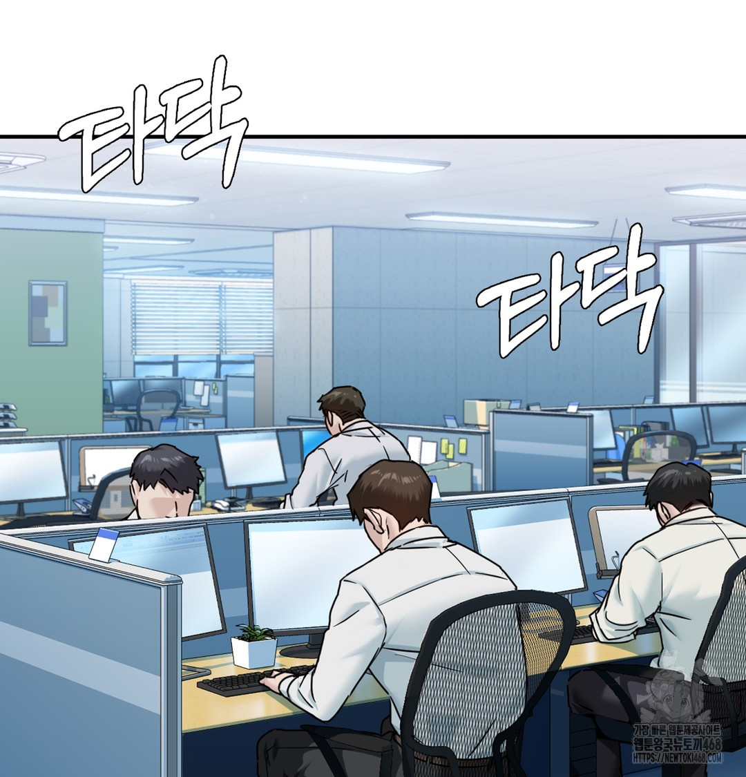 I Can’t Stand It, Sister-in-Law Raw Chapter 1 - Page 36