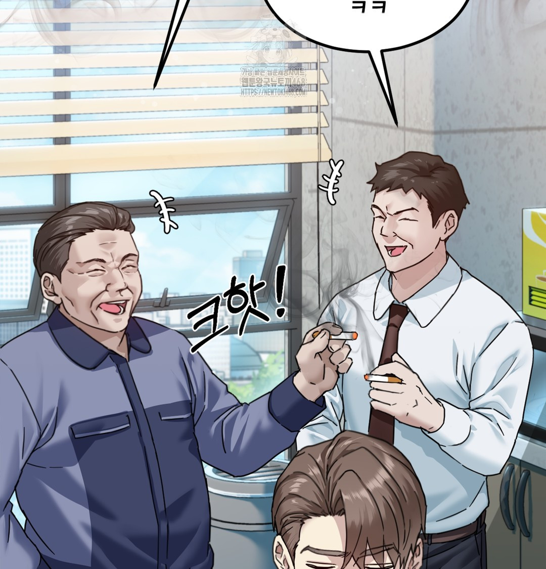 I Can’t Stand It, Sister-in-Law Raw Chapter 1 - Page 46