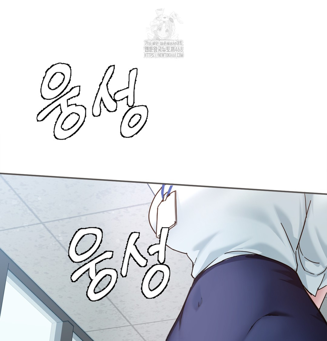 I Can’t Stand It, Sister-in-Law Raw Chapter 1 - Page 49