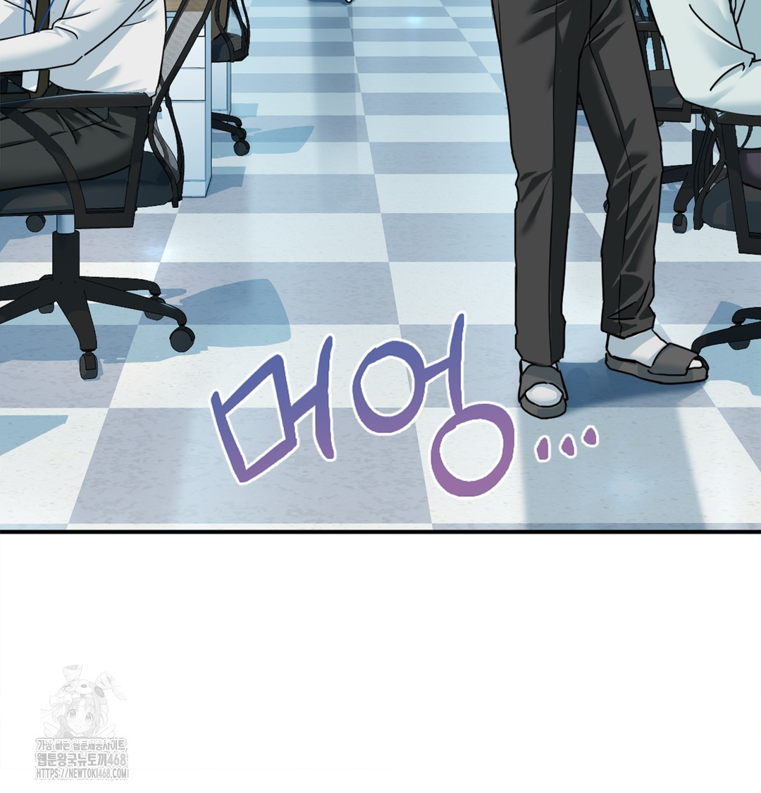 I Can’t Stand It, Sister-in-Law Raw Chapter 1 - Page 59