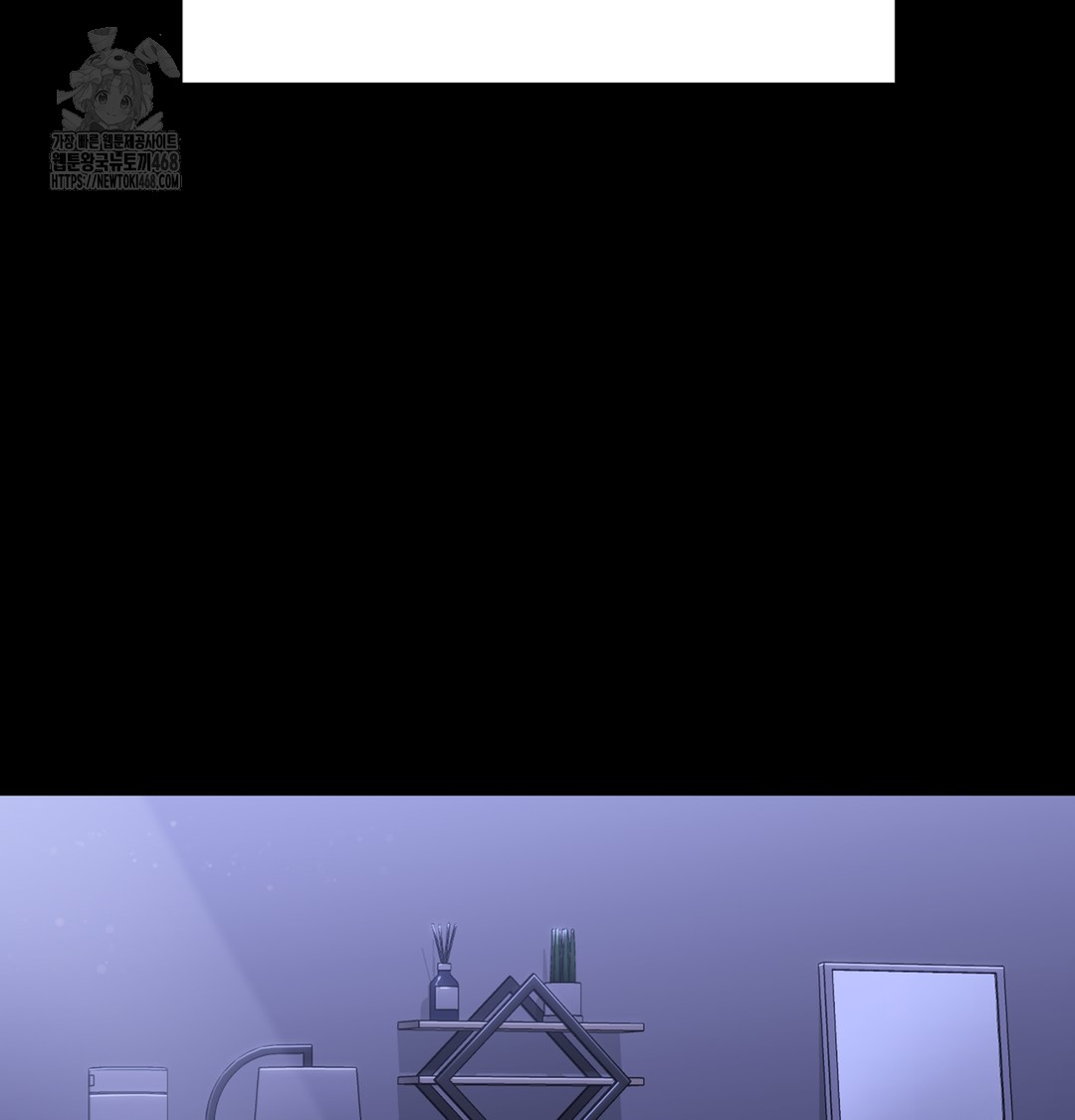 I Can’t Stand It, Sister-in-Law Raw Chapter 1 - Page 6