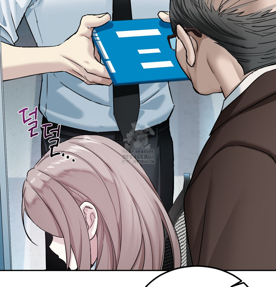 I Can’t Stand It, Sister-in-Law Raw Chapter 1 - Page 84