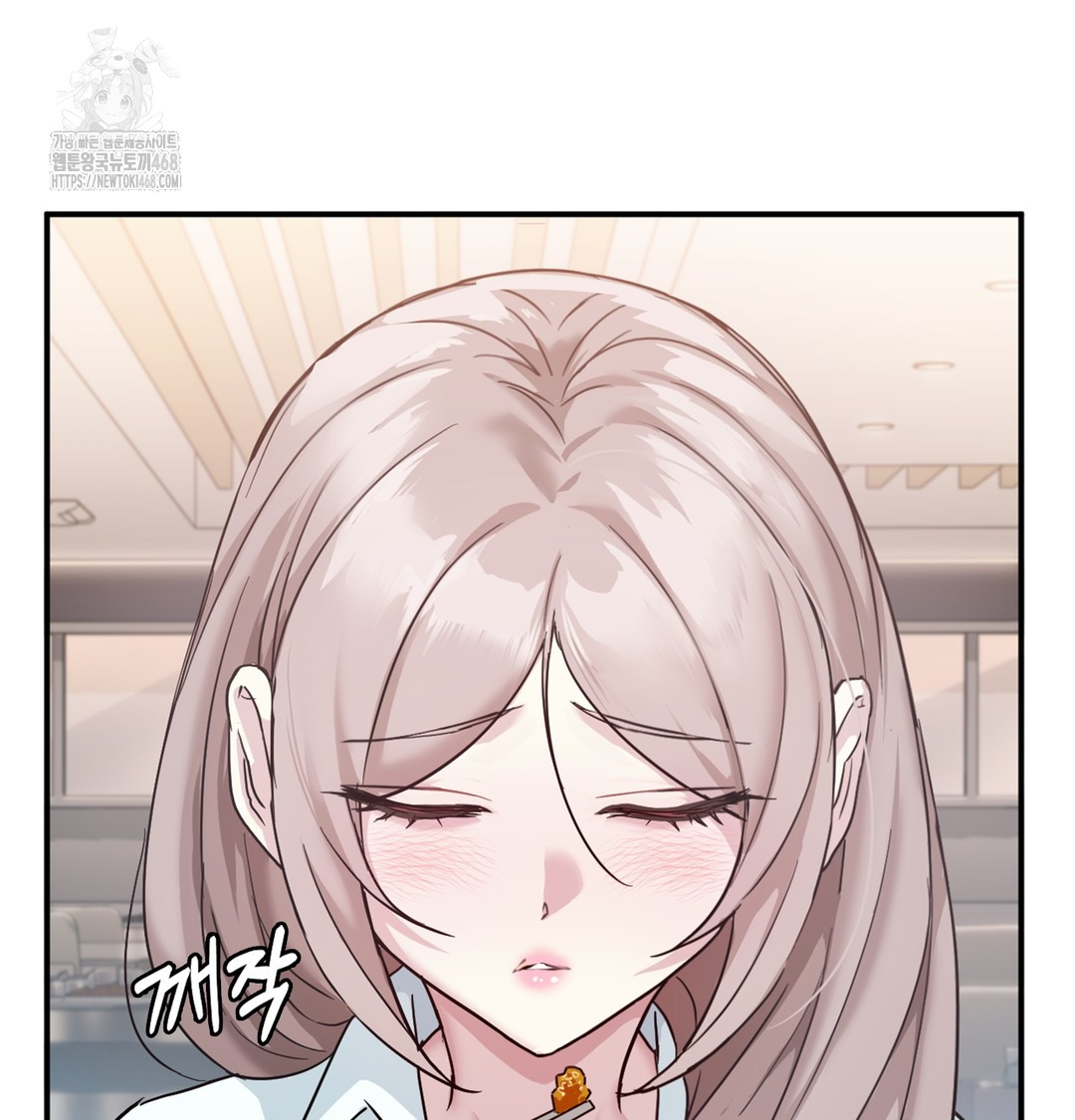 I Can’t Stand It, Sister-in-Law Raw Chapter 1 - Page 97