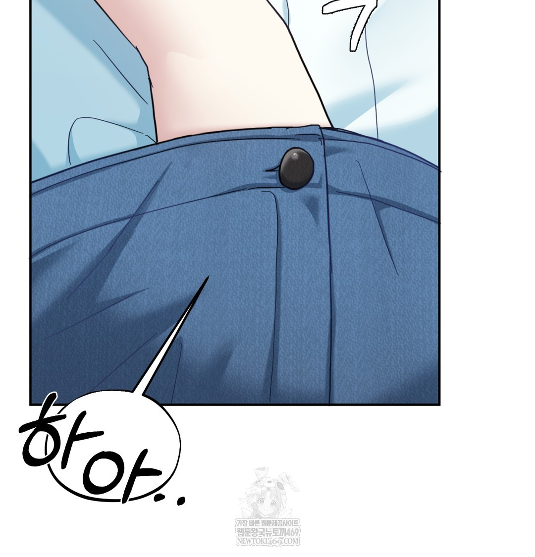 I Can’t Stand It, Sister-in-Law Raw Chapter 10 - Page 129