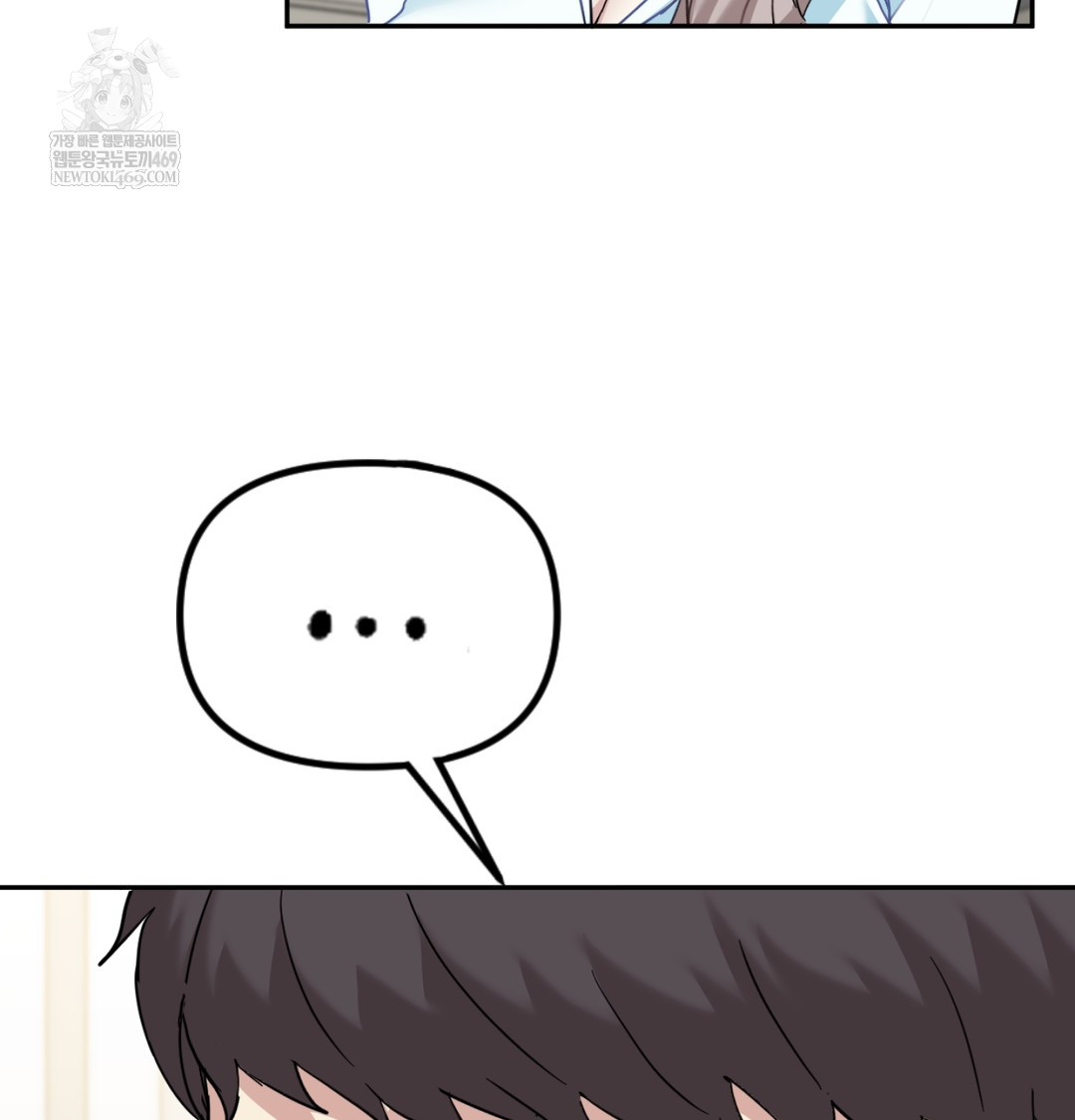 I Can’t Stand It, Sister-in-Law Raw Chapter 10 - Page 24