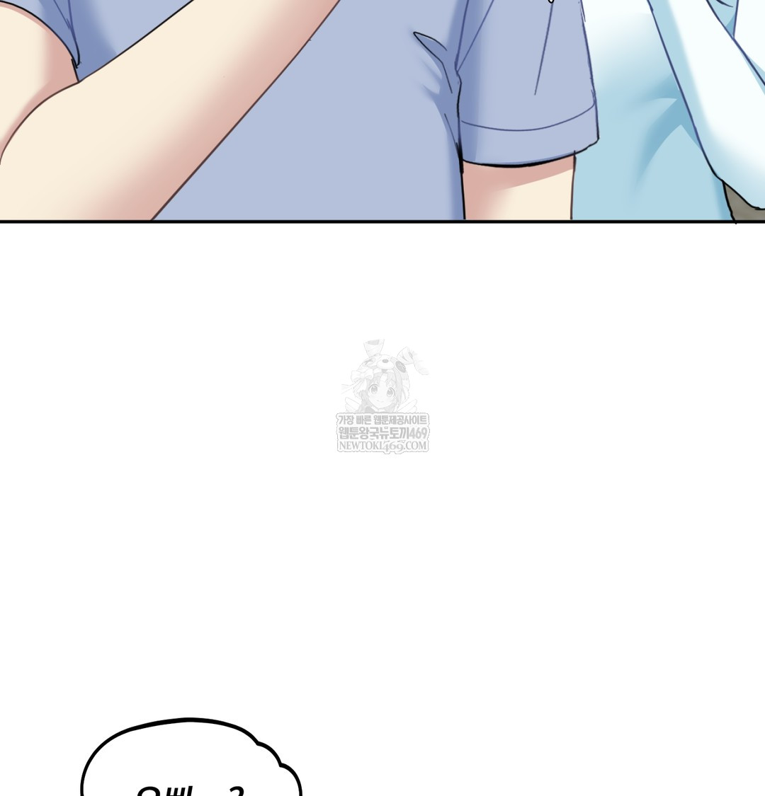 I Can’t Stand It, Sister-in-Law Raw Chapter 10 - Page 28