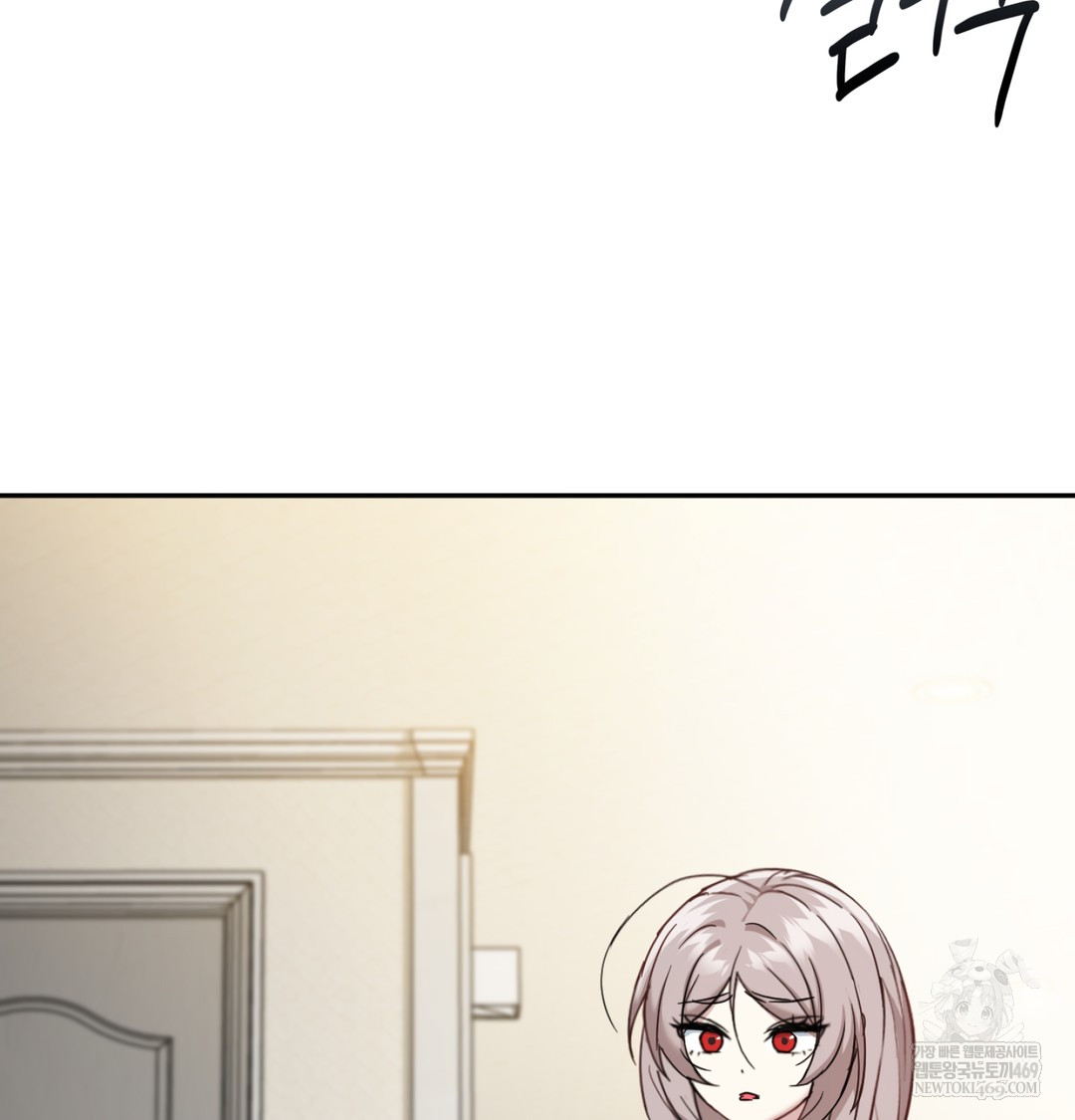 I Can’t Stand It, Sister-in-Law Raw Chapter 10 - Page 33