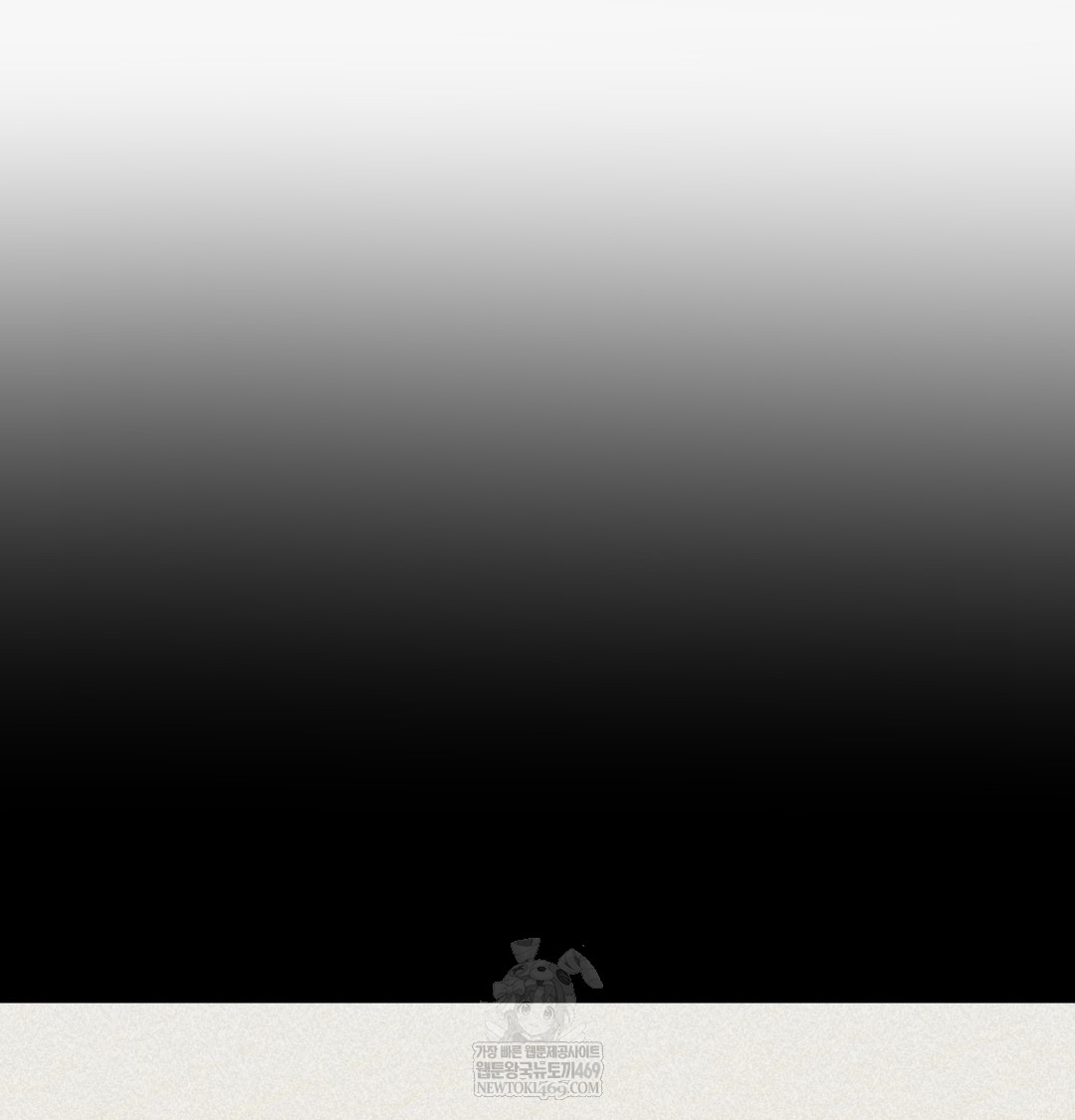 I Can’t Stand It, Sister-in-Law Raw Chapter 10 - Page 38