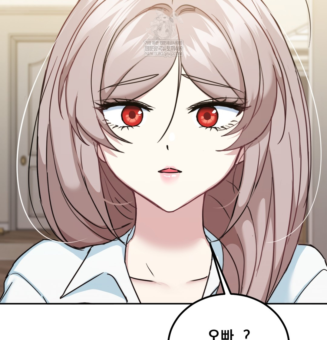 I Can’t Stand It, Sister-in-Law Raw Chapter 11 - Page 108