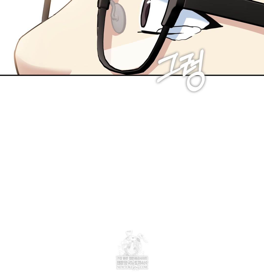 I Can’t Stand It, Sister-in-Law Raw Chapter 11 - Page 112