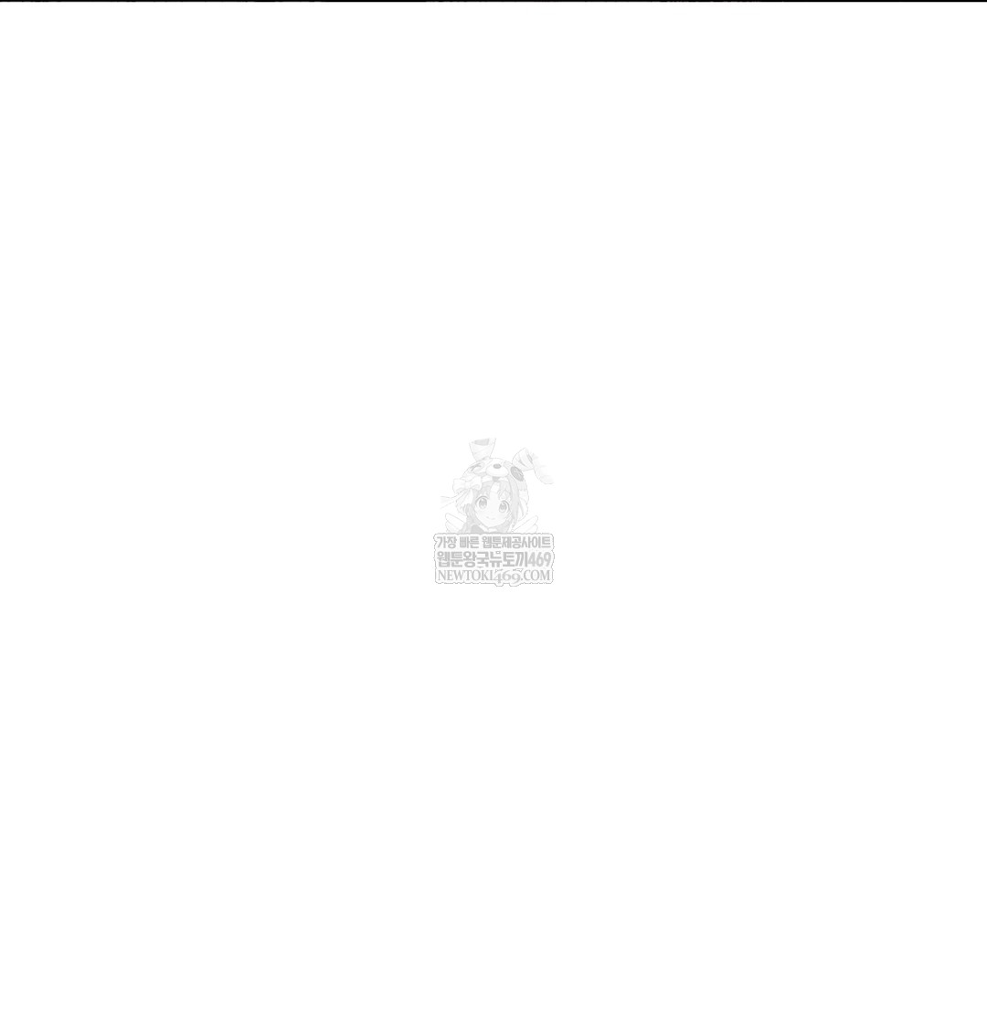 I Can’t Stand It, Sister-in-Law Raw Chapter 11 - Page 117