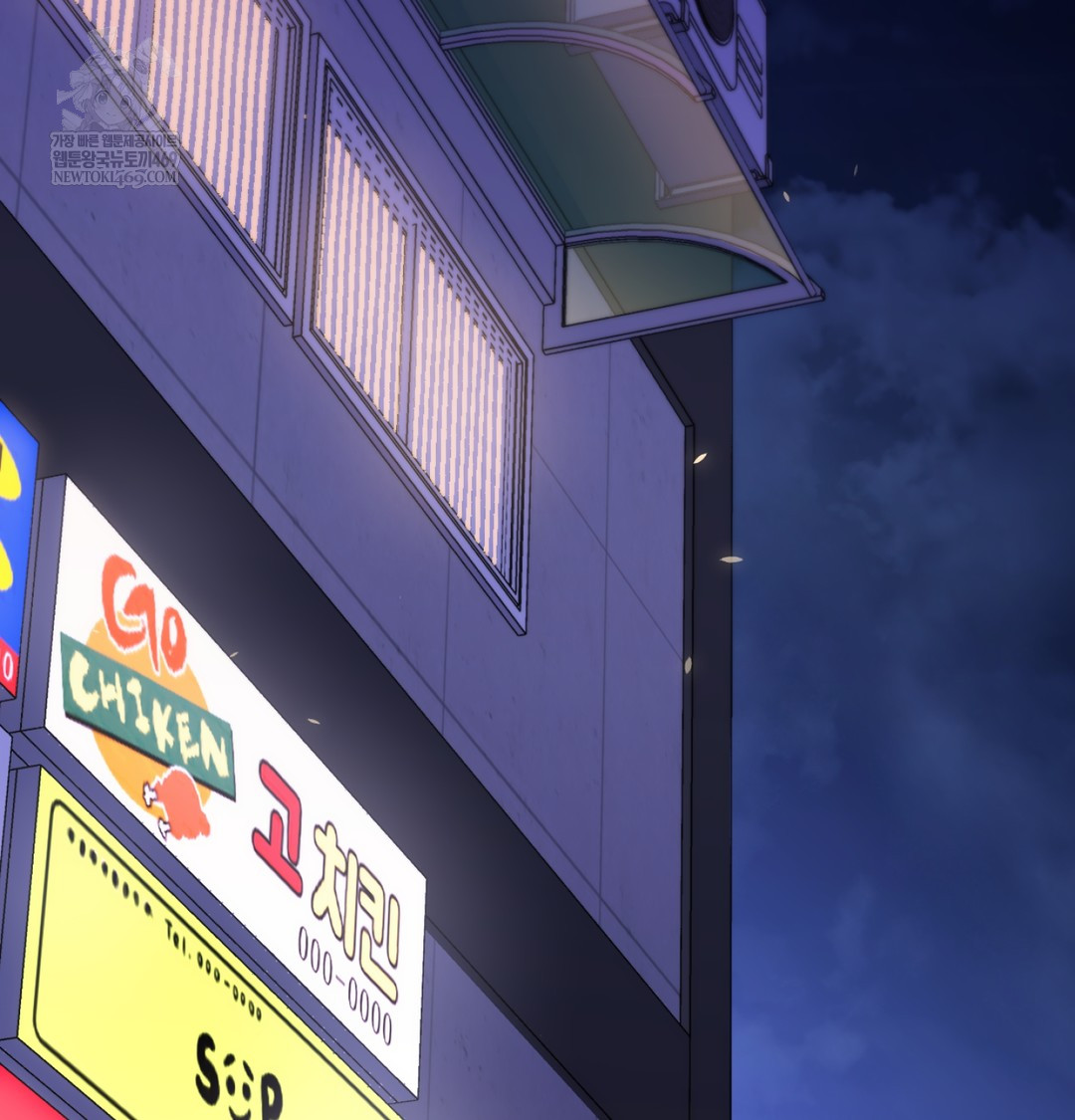 I Can’t Stand It, Sister-in-Law Raw Chapter 11 - Page 9