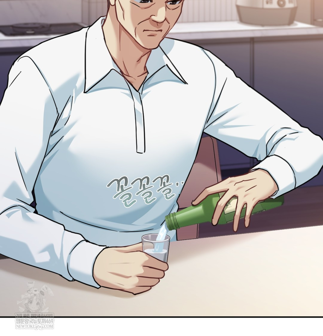 I Can’t Stand It, Sister-in-Law Raw Chapter 12 - Page 4