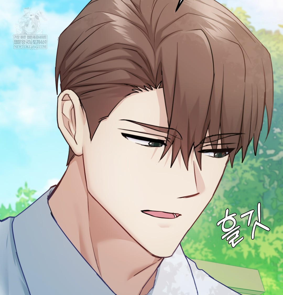 I Can’t Stand It, Sister-in-Law Raw Chapter 12 - Page 50