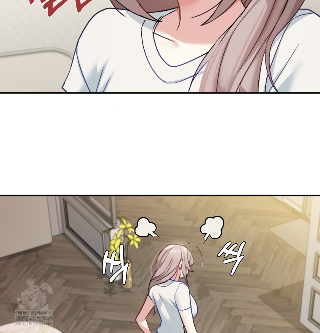 I Can’t Stand It, Sister-in-Law Raw Chapter 12 - Page 84