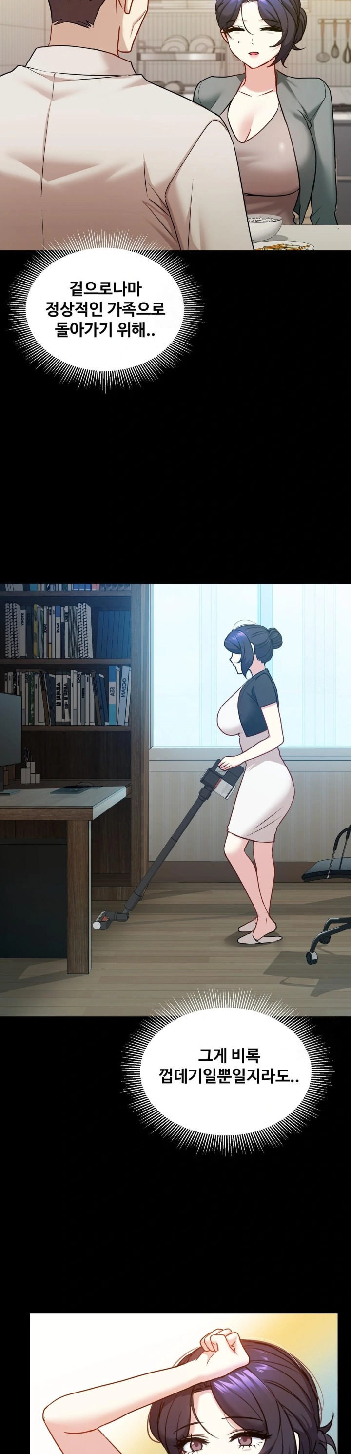 I Can’t Stand It, Sister-in-Law Raw Chapter 13 - Page 8