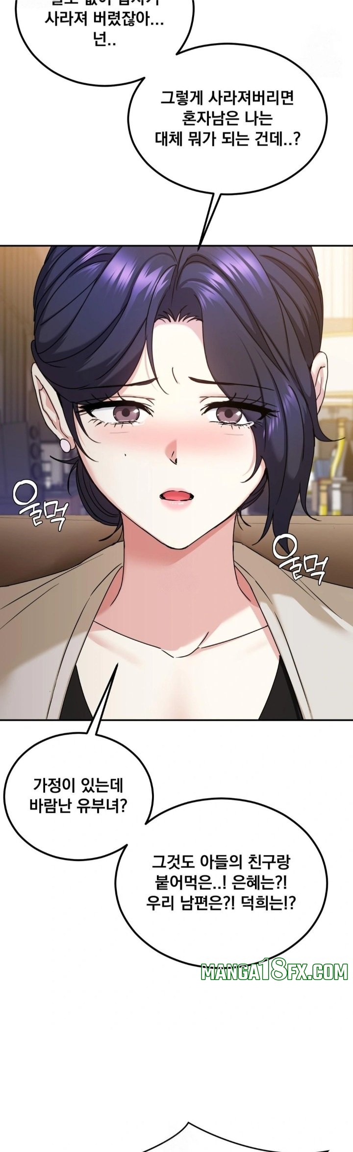 I Can’t Stand It, Sister-in-Law Raw Chapter 14 - Page 19