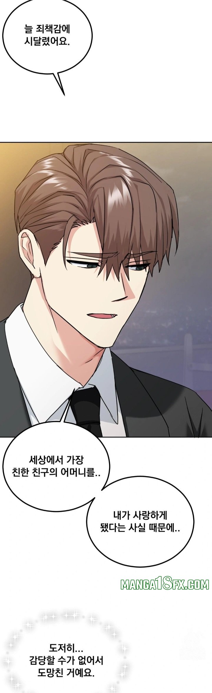 I Can’t Stand It, Sister-in-Law Raw Chapter 14 - Page 22