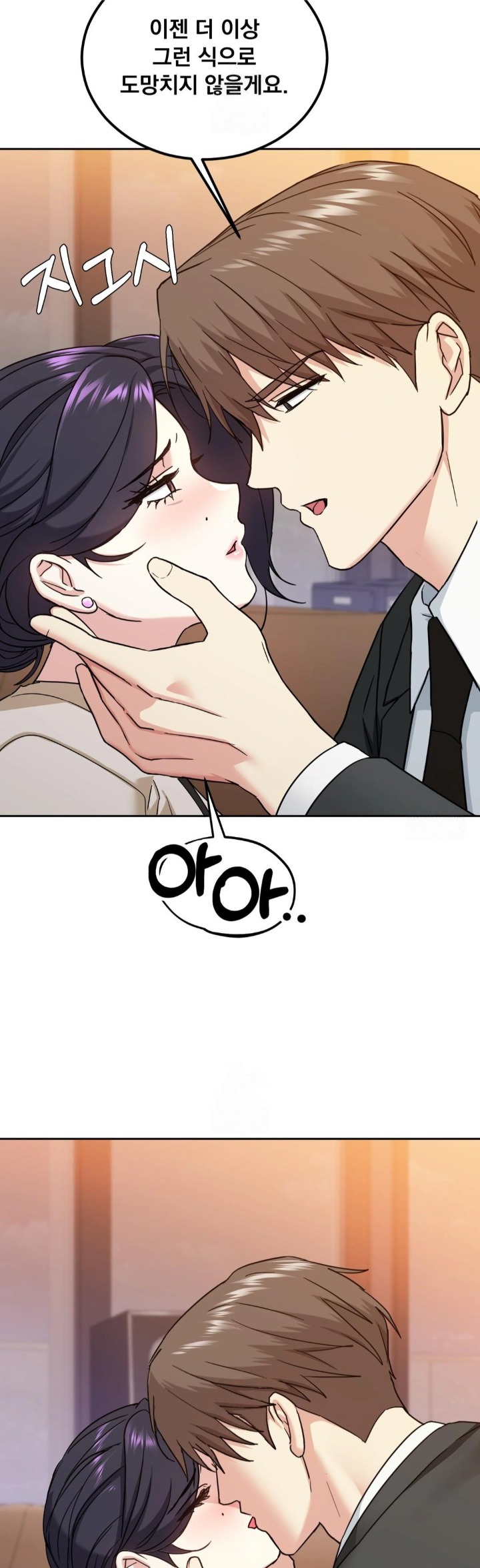 I Can’t Stand It, Sister-in-Law Raw Chapter 14 - Page 27