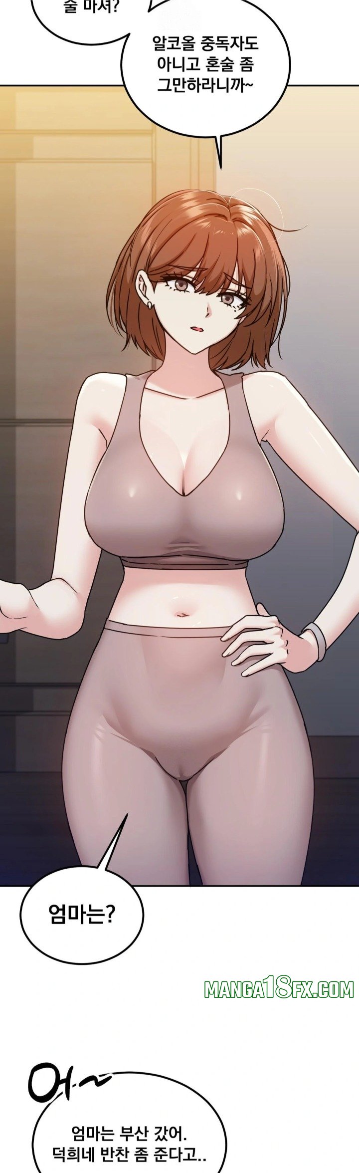 I Can’t Stand It, Sister-in-Law Raw Chapter 14 - Page 3