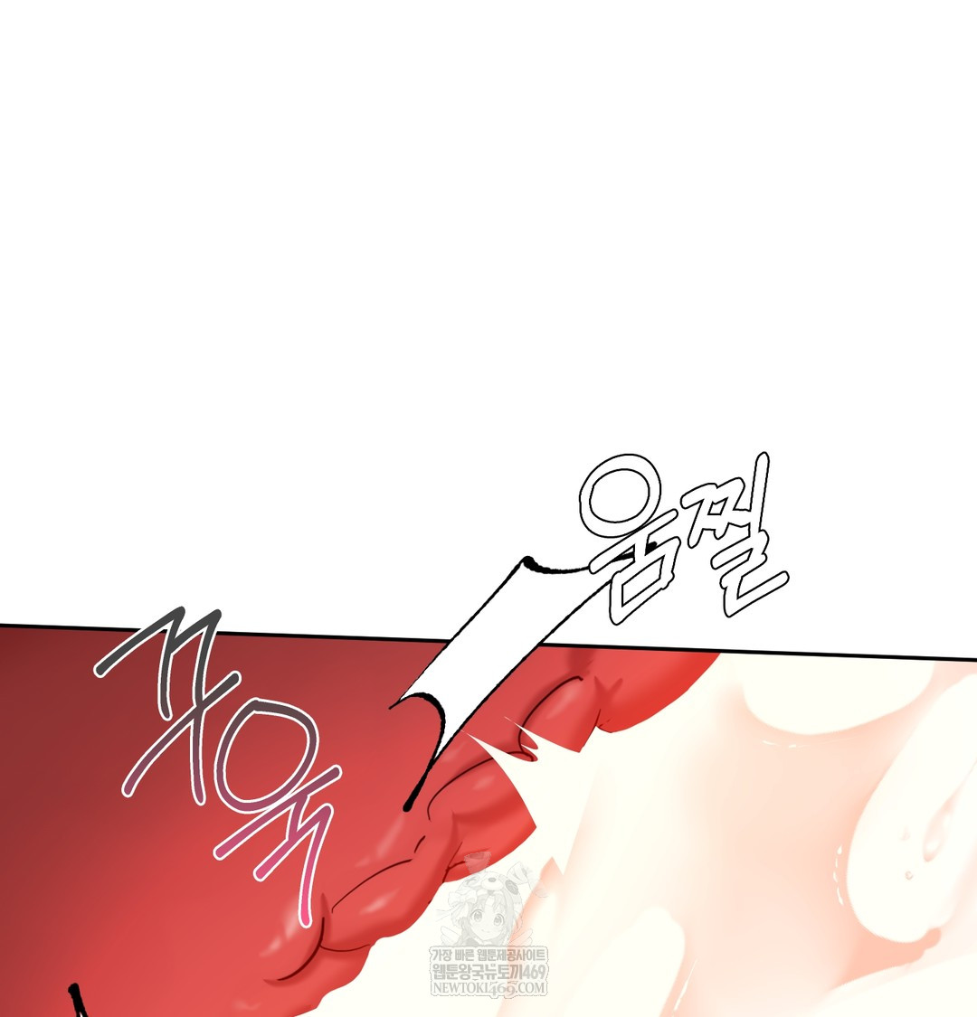 I Can’t Stand It, Sister-in-Law Raw Chapter 15 - Page 18