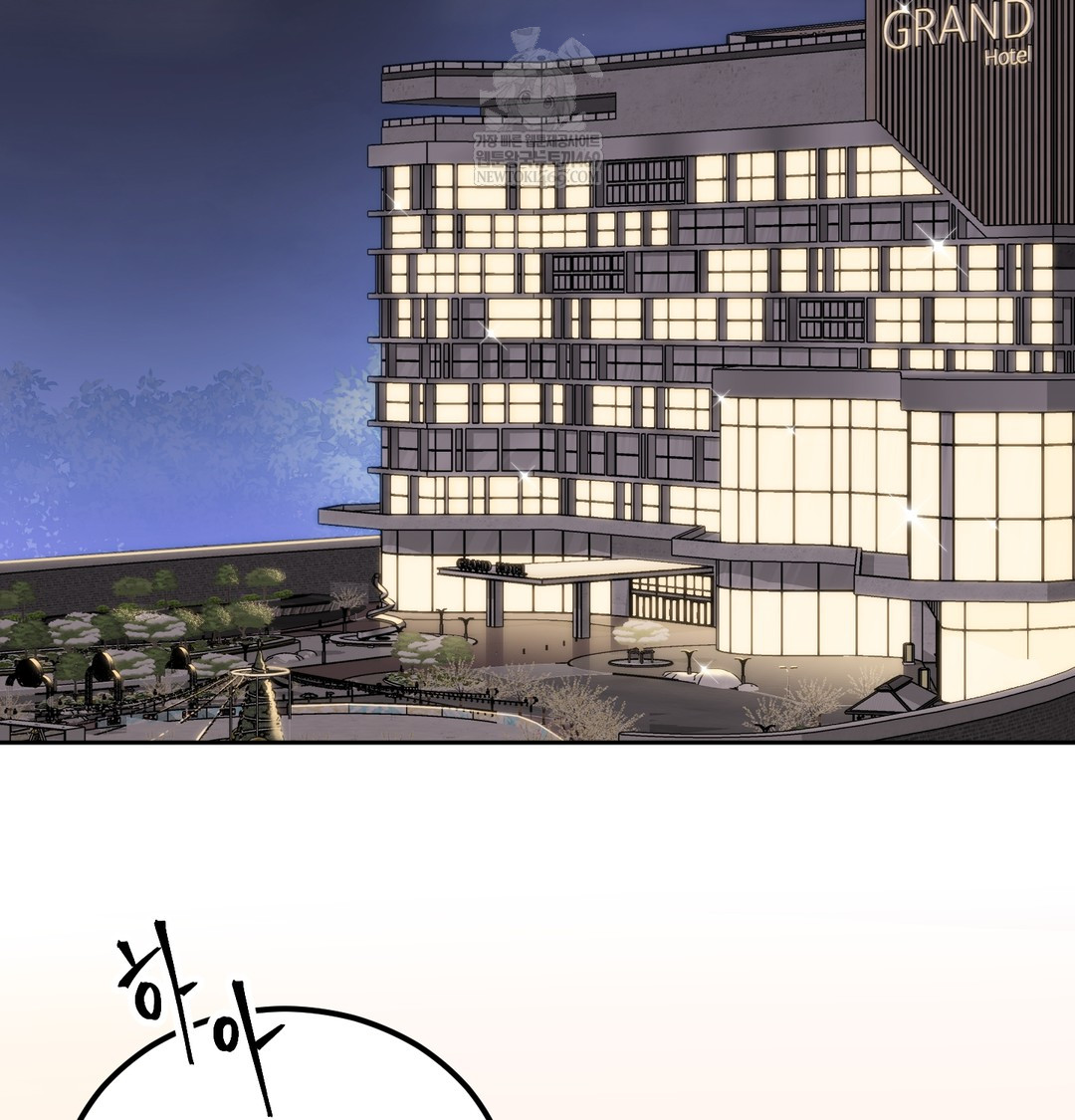 I Can’t Stand It, Sister-in-Law Raw Chapter 15 - Page 2
