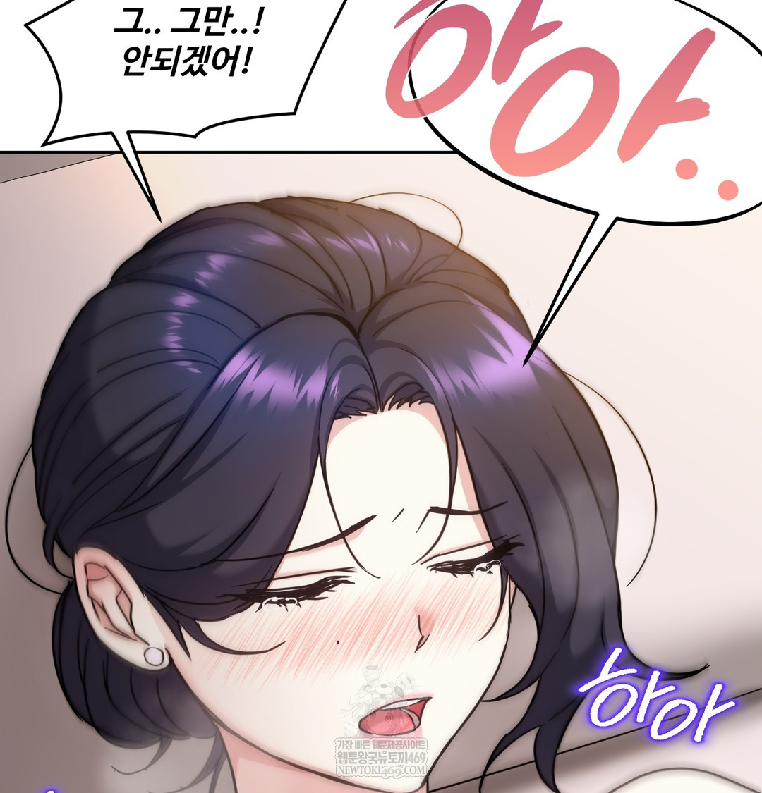 I Can’t Stand It, Sister-in-Law Raw Chapter 15 - Page 28