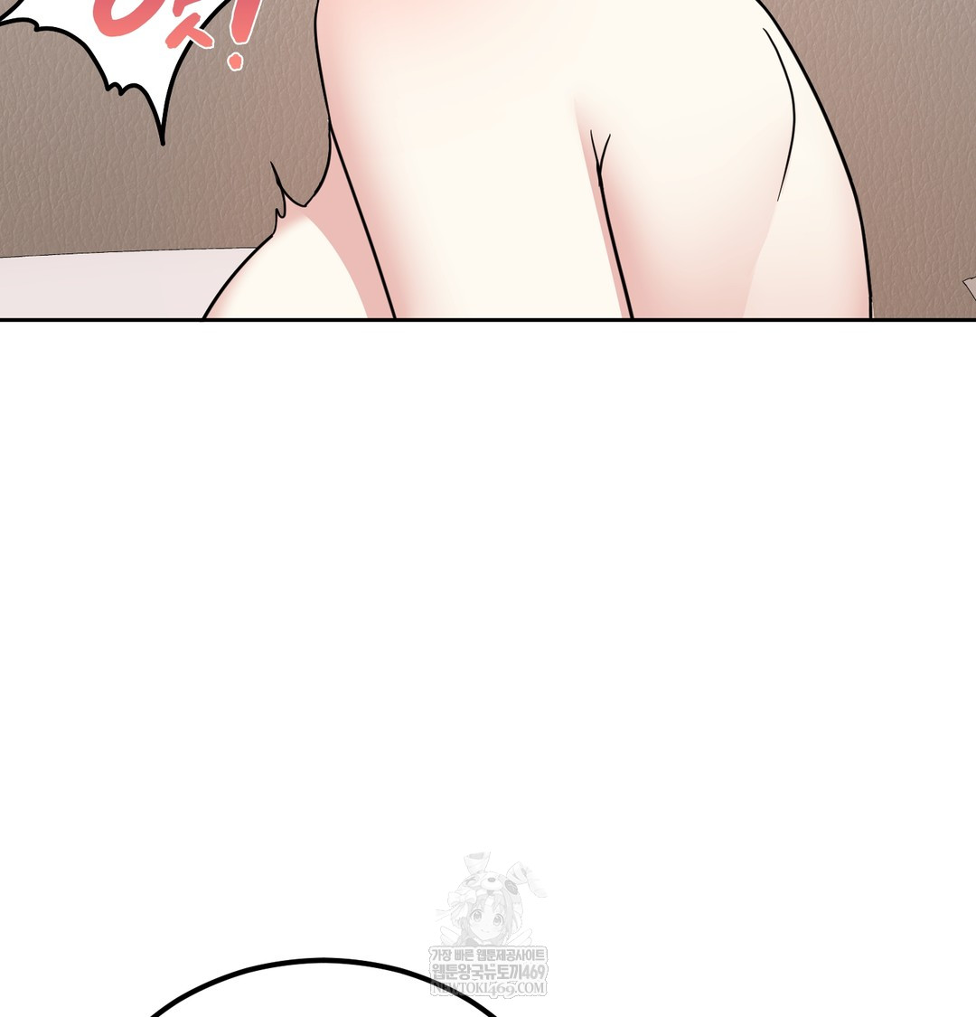 I Can’t Stand It, Sister-in-Law Raw Chapter 15 - Page 47