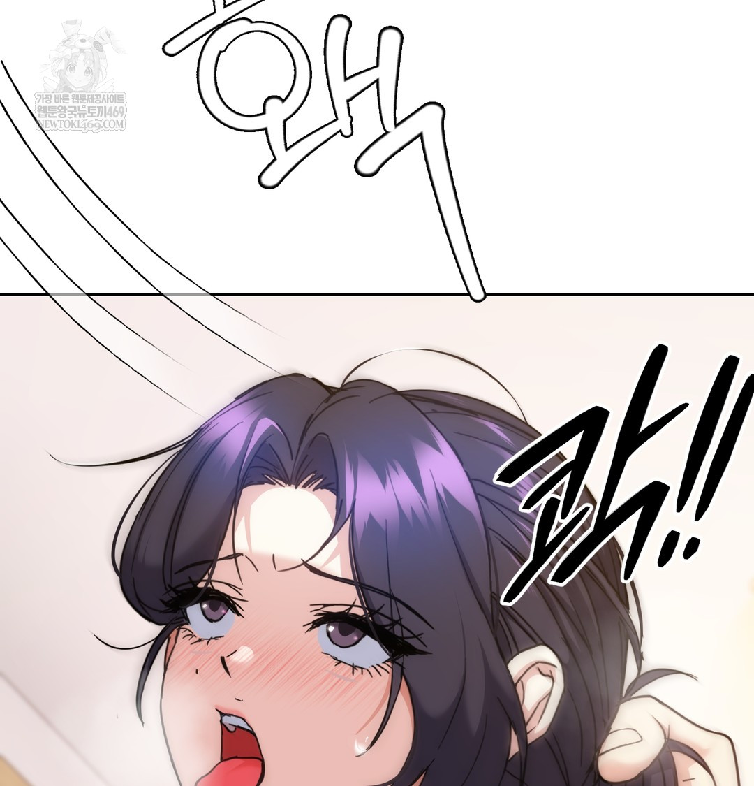 I Can’t Stand It, Sister-in-Law Raw Chapter 15 - Page 57