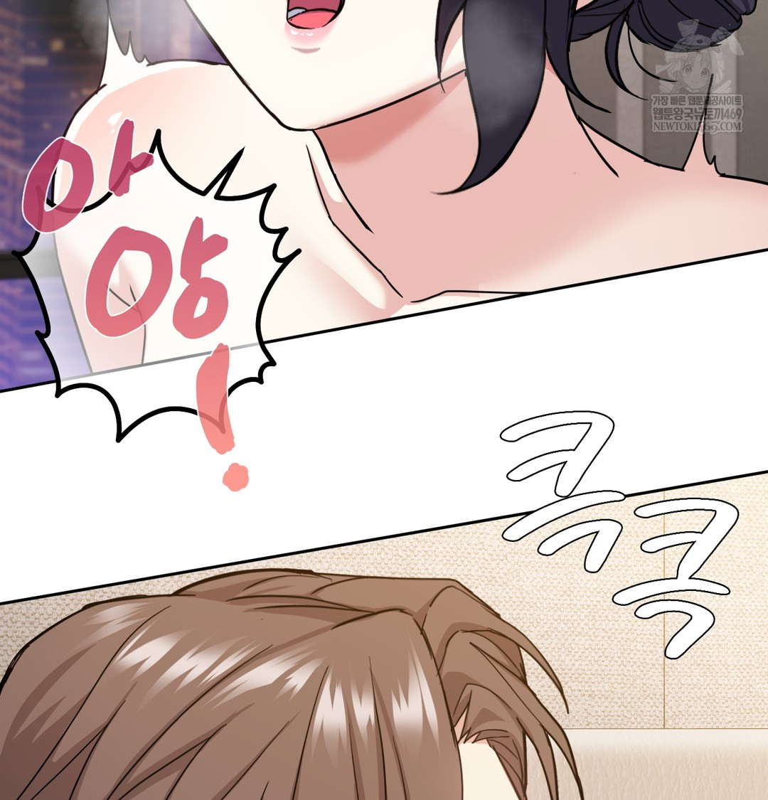 I Can’t Stand It, Sister-in-Law Raw Chapter 15 - Page 72