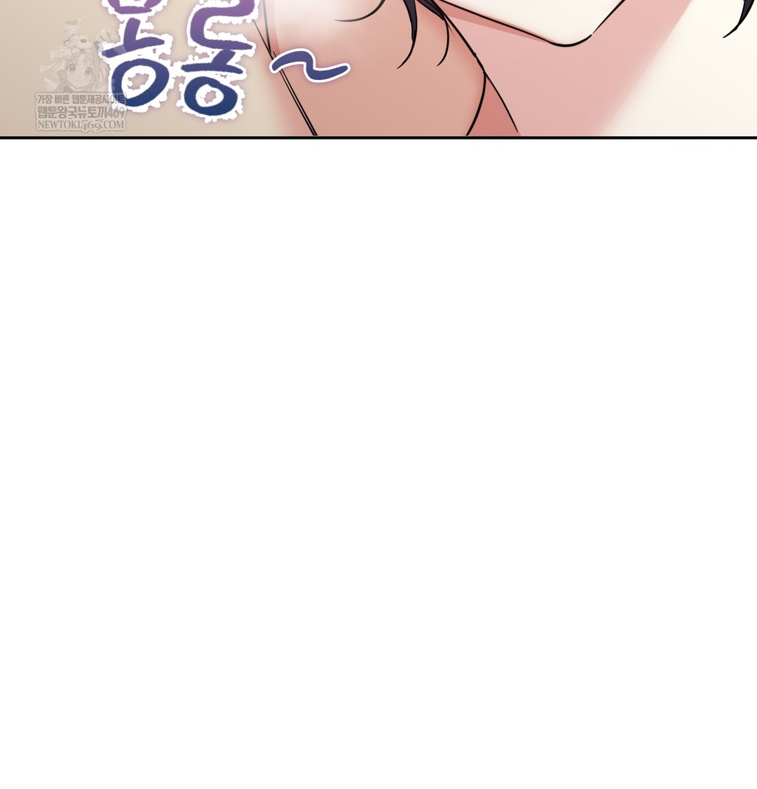 I Can’t Stand It, Sister-in-Law Raw Chapter 15 - Page 84