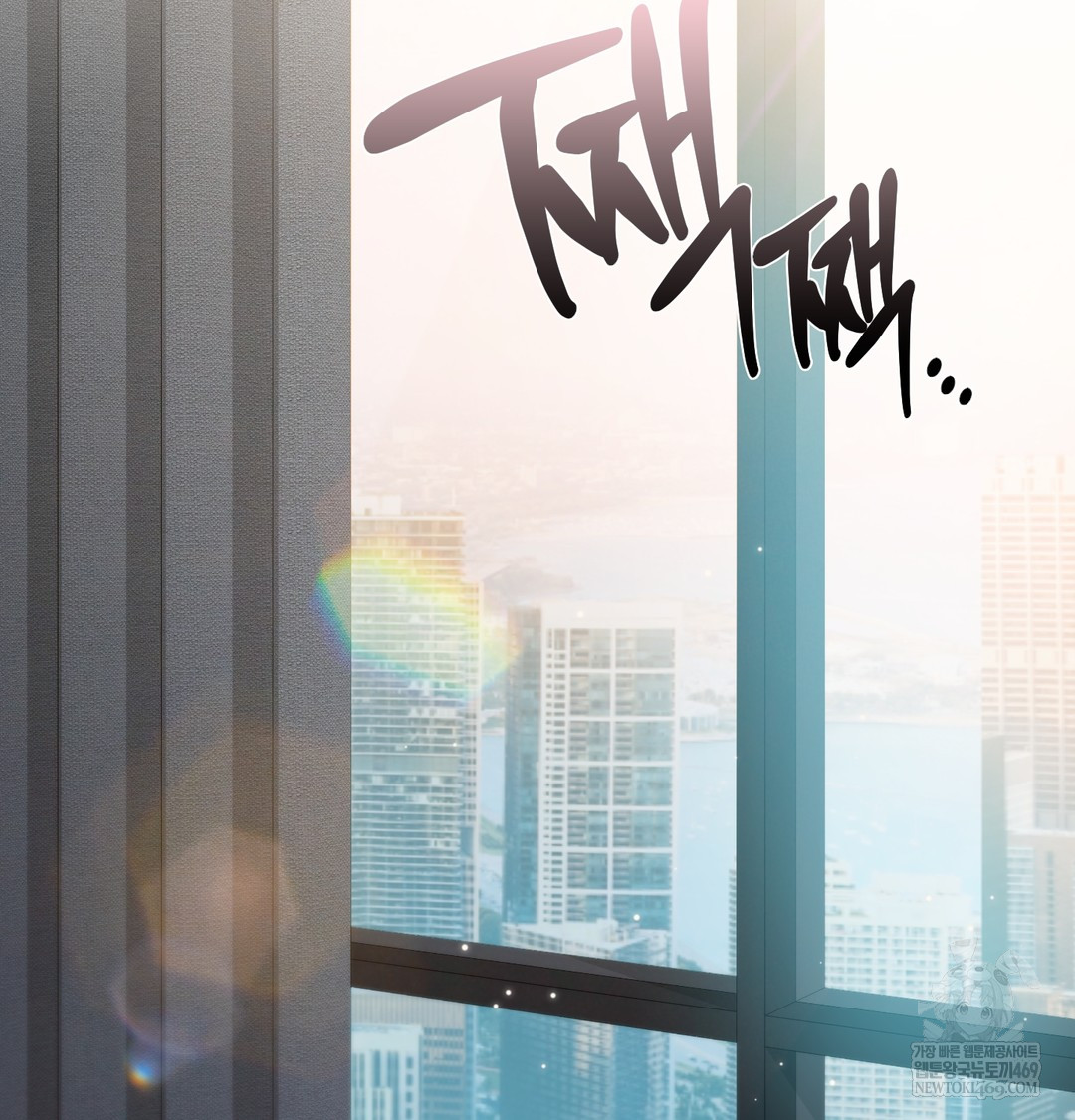 I Can’t Stand It, Sister-in-Law Raw Chapter 15 - Page 86