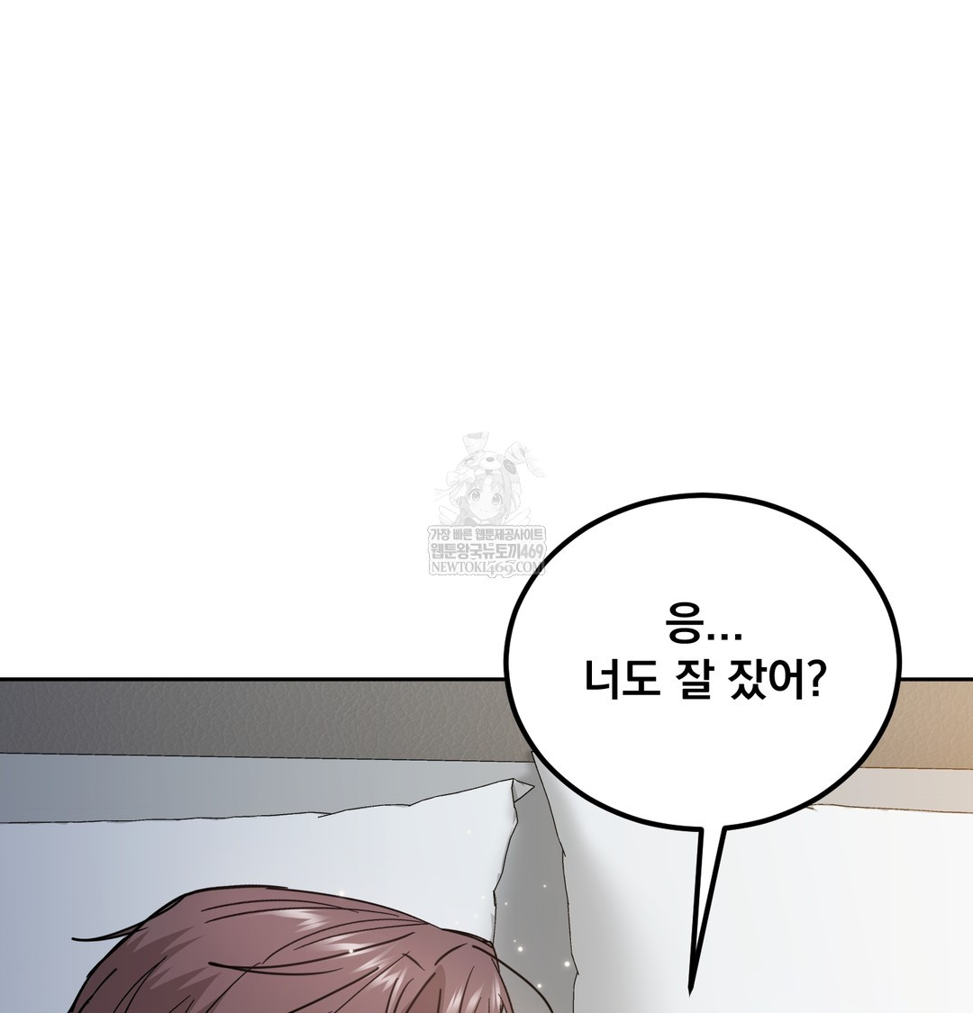 I Can’t Stand It, Sister-in-Law Raw Chapter 15 - Page 97