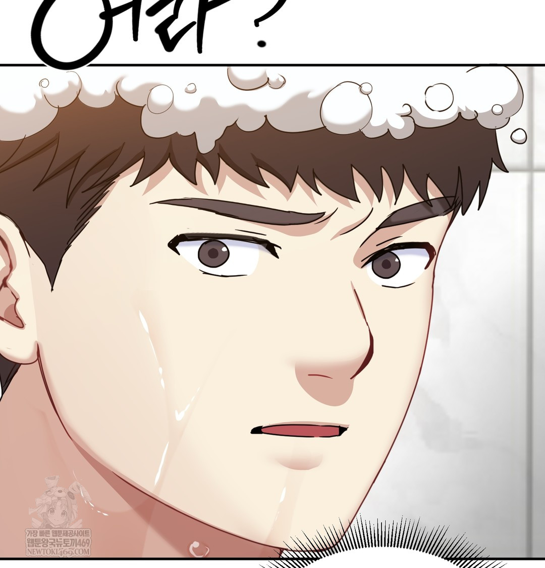 I Can’t Stand It, Sister-in-Law Raw Chapter 16 - Page 115