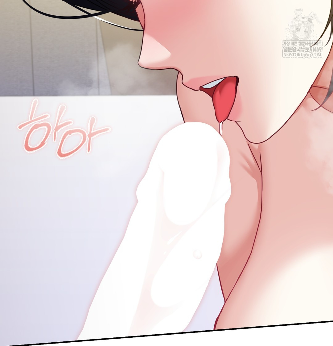 I Can’t Stand It, Sister-in-Law Raw Chapter 16 - Page 16